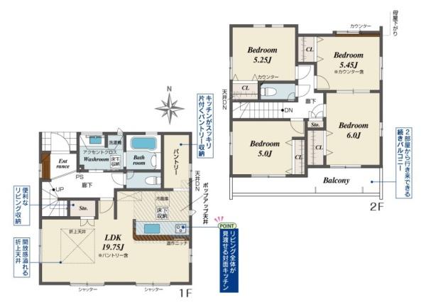 磯城郡川西町結崎３号棟／新築一戸建