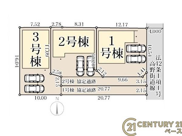 リーブルガーデン新庄２号棟／新築一戸建