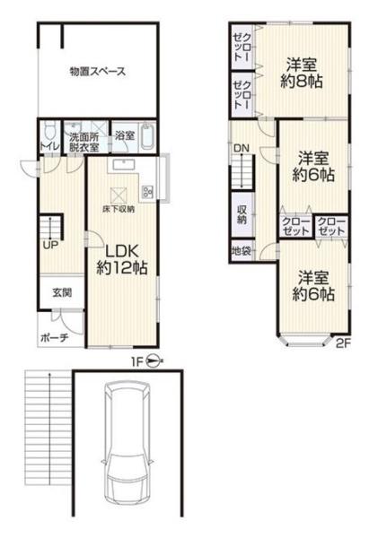 奈良市富雄元町１丁目　一戸建