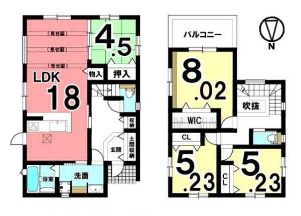 北葛城郡広陵町南郷２号地／新築一戸建