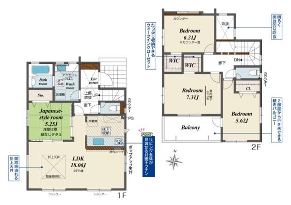 奈良市東紀寺丁目３丁目／新築一戸建