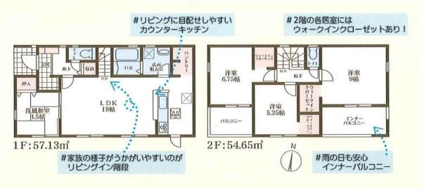 リーブルガーデン中山町１号棟／新築一戸建