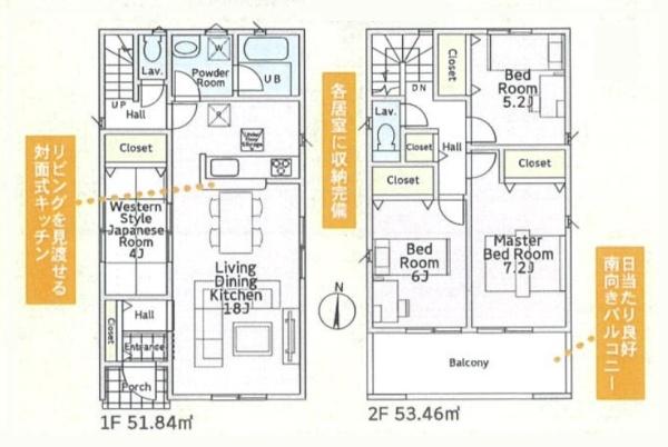 クレイドルガーデン指柳町２号棟／新築一戸建