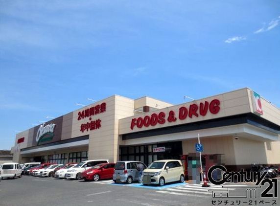 大和高田市大字西坊城の土地(オークワ橿原坊城店)