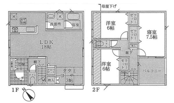 クレイドルガーデン緑ケ丘４号棟／新築一戸建