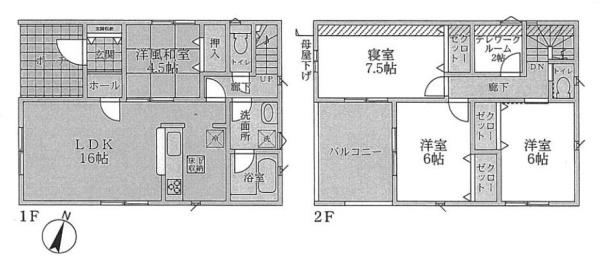 クレイドルガーデン緑ケ丘５号棟／新築一戸建
