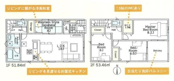 クレイドルガーデン新町２号棟／新築一戸建