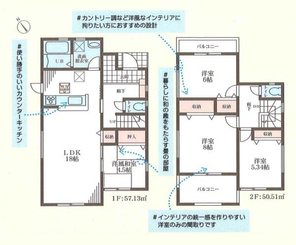 リーブルガーデン朱雀／新築一戸建