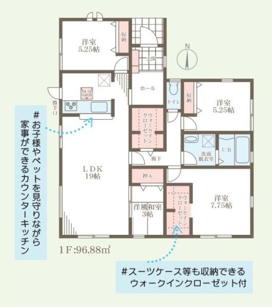 リーブルガーデン大豆越２号棟／新築一戸建