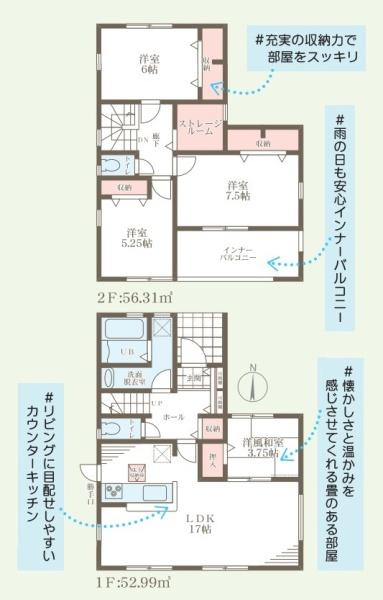 リーブルガーデン大豆越４号棟／新築一戸建