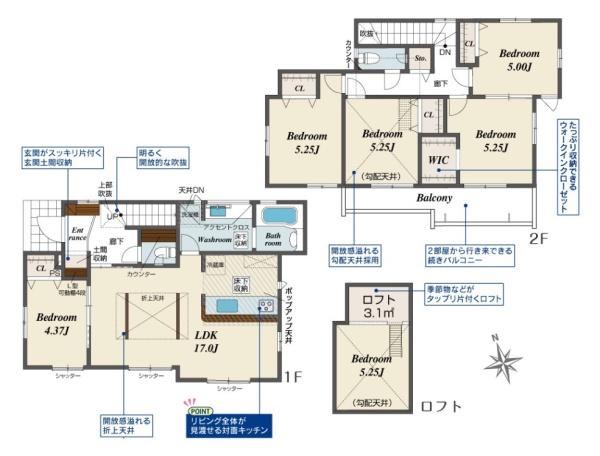 大和郡山市小泉町／新築一戸建