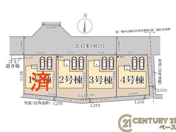 リーブルガーデン前栽町３号棟／新築一戸建