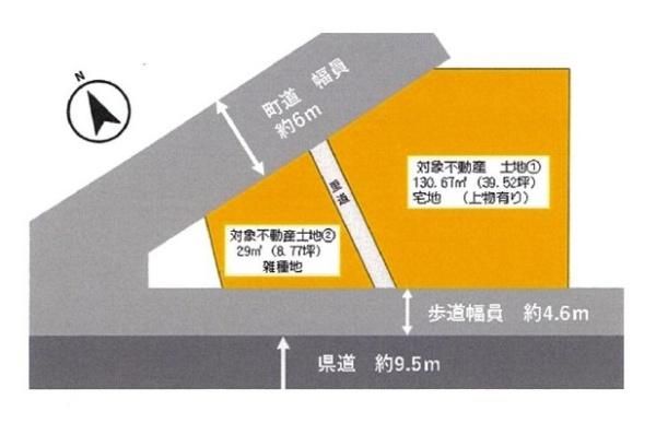 北葛城郡王寺町元町２丁目建築条件なし土地