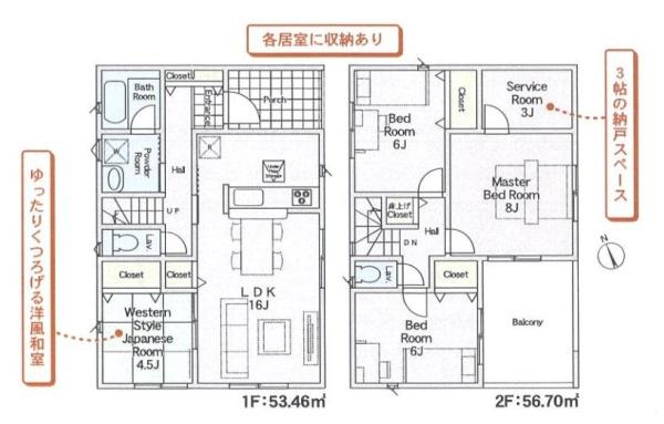 クレイドルガーデン粟殿２号棟／新築一戸建