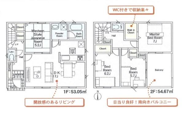 クレイドルガーデン粟殿３号棟／新築一戸建