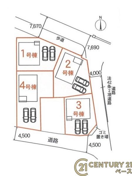 クレイドルガーデン粟殿３号棟／新築一戸建