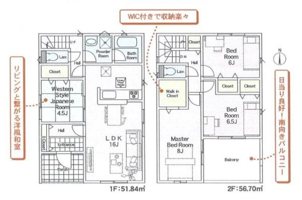 クレイドルガーデン粟殿４号棟／新築一戸建