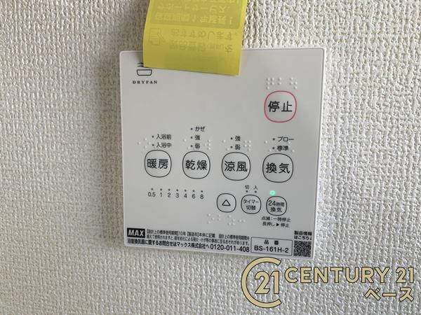 リーブルガーデン吉新／新築一戸建