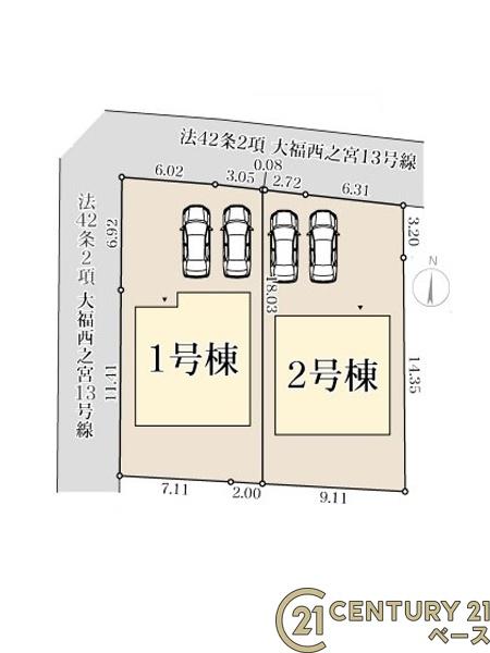 リーブルガーデン大福１号棟／新築一戸建