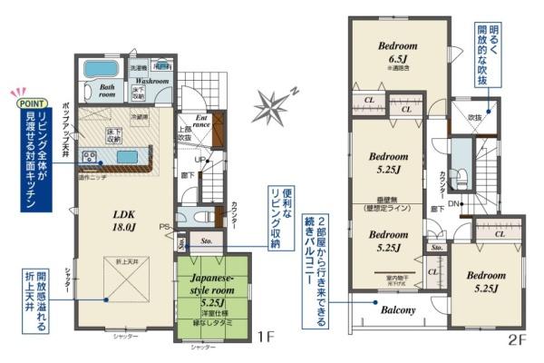 生駒市真弓４丁目２号棟／新築一戸建