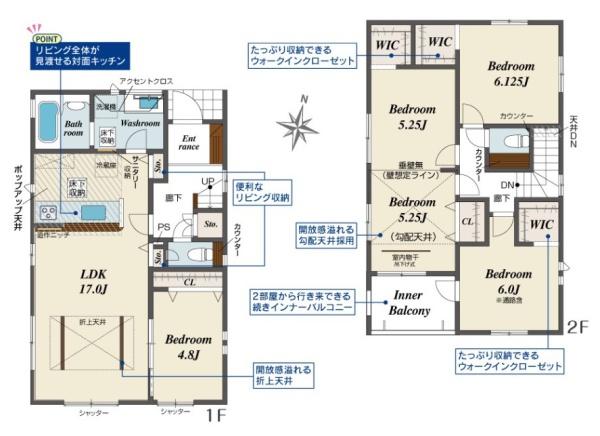奈良市敷島町２丁目／新築一戸建