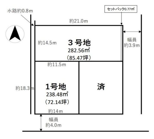 橿原市今井町４丁目１号地建築条件なし土地