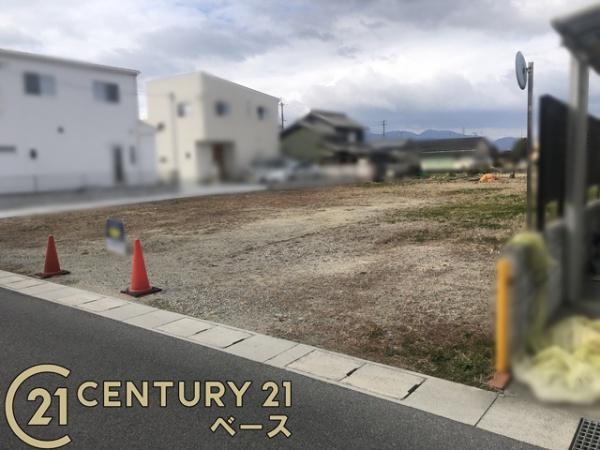 橿原市土橋町建築条件なし土地