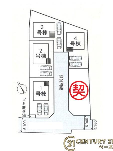 クレイドルガーデン中山町１号棟／新築一戸建