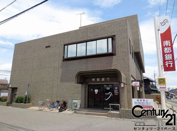 大和郡山市泉原町の土地(南都銀行矢田南出張所)
