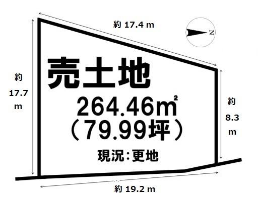 大和郡山市額田部北町建築条件なし土地