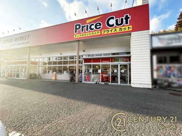 宇陀市榛原ひのき坂3丁目の中古一戸建て(プライスカット榛原福地店)