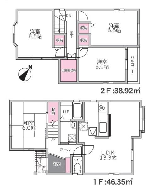 大和高田市市場　一戸建