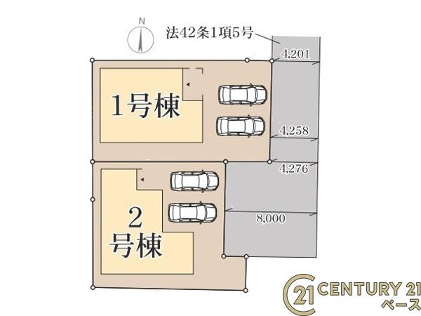 リーブルガーデン東九条町２号棟／新築一戸建