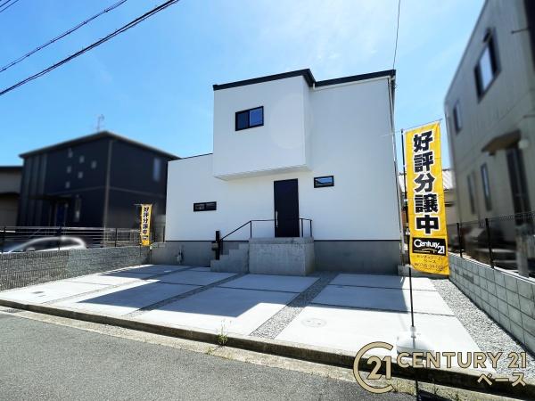 北葛城郡河合町泉台２丁目／新築一戸建