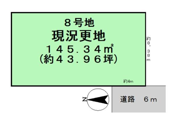 桜井市西之宮８号地建築条件なし土地