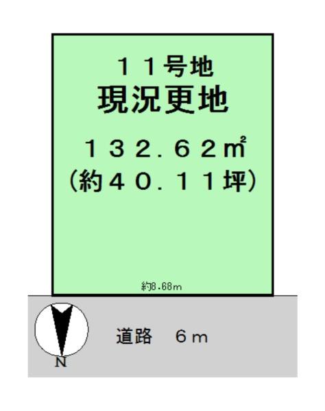桜井市西之宮１１号地建築条件なし土地