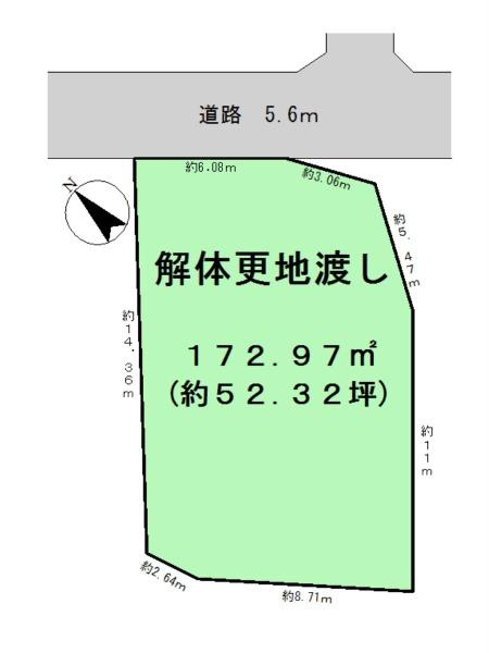 北葛城郡広陵町馬見南５丁目　建築条件なし土地