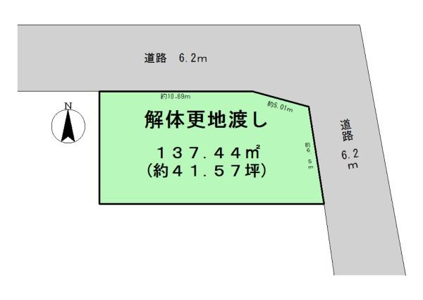 香芝市五位堂１丁目　建築条件なし土地