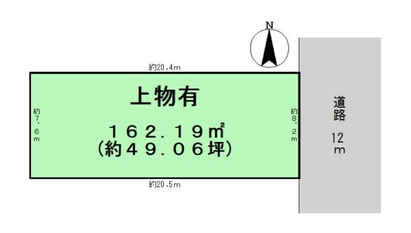 橿原市四条町　建築条件なし土地