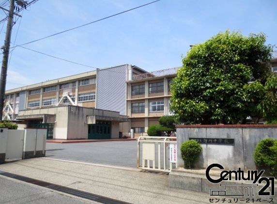 御所市大広町の土地(御所市立御所中学校)