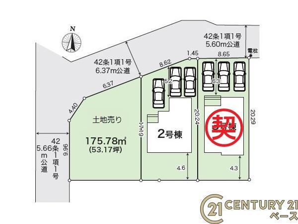 奈良市東登美ヶ丘２丁目の新築一戸建