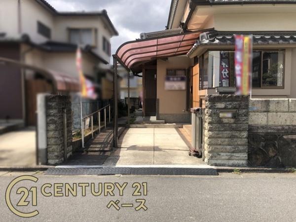 大和高田市西三倉堂２丁目の中古一戸建て
