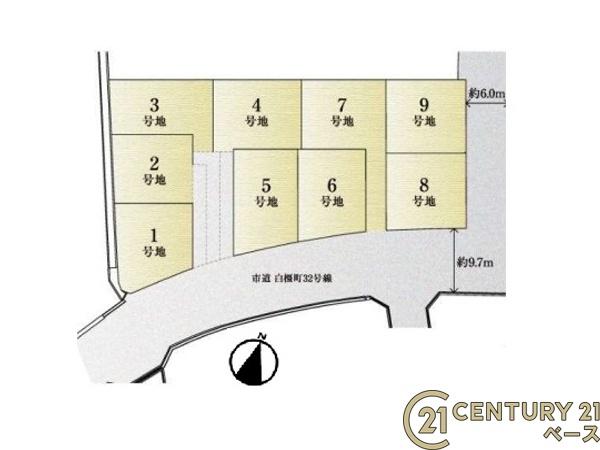 橿原市白橿町４丁目３号地／新築一戸建