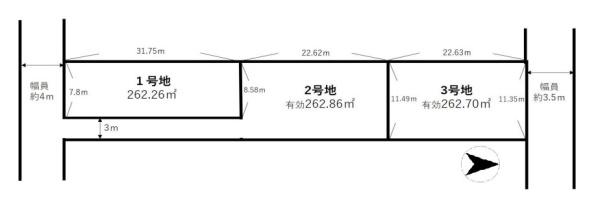 北葛城郡広陵町南郷１号地　建築条件なし土地