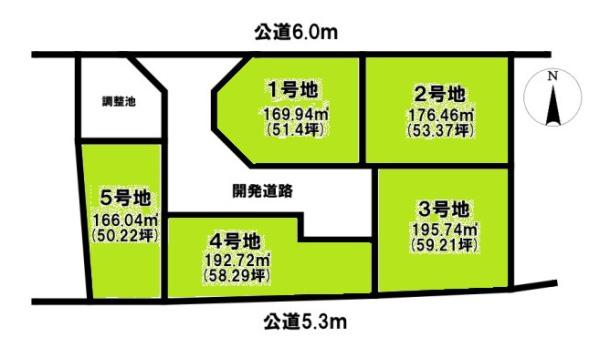 橿原市山本町４号地　建築条件なし土地