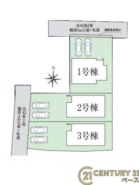 ファーストタウン今国府町３号棟／新築一戸建