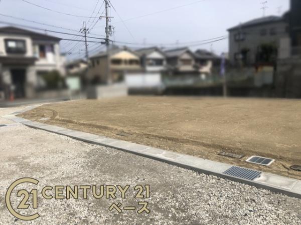 香芝市北今市７丁目の土地