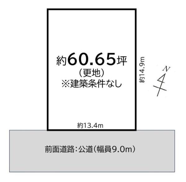 大和郡山市泉原町　建築条件なし土地