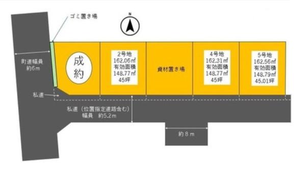 生駒郡斑鳩町目安北１丁目５号地　建築条件なし土地