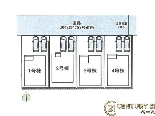 クレイドルガーデン曽我町４号棟／新築一戸建